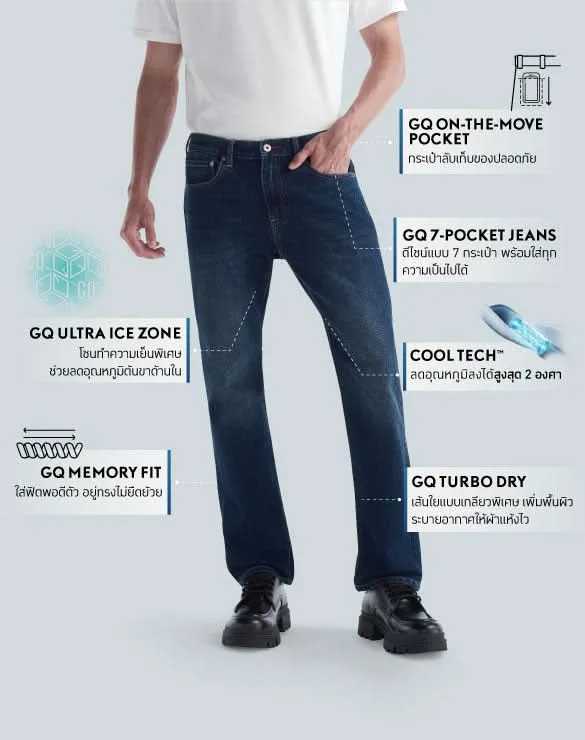 Cool Tech™ Jeans - Straight [End Of Year Sale 2024]