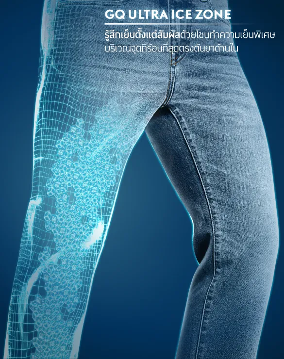 Cool Tech™ Jeans - Straight [End Of Year Sale 2024]