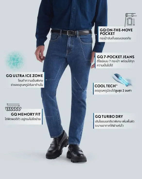 Cool Tech™ Jeans - Straight [End Of Year Sale 2024]