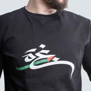 Gaza - Long Sleeve
